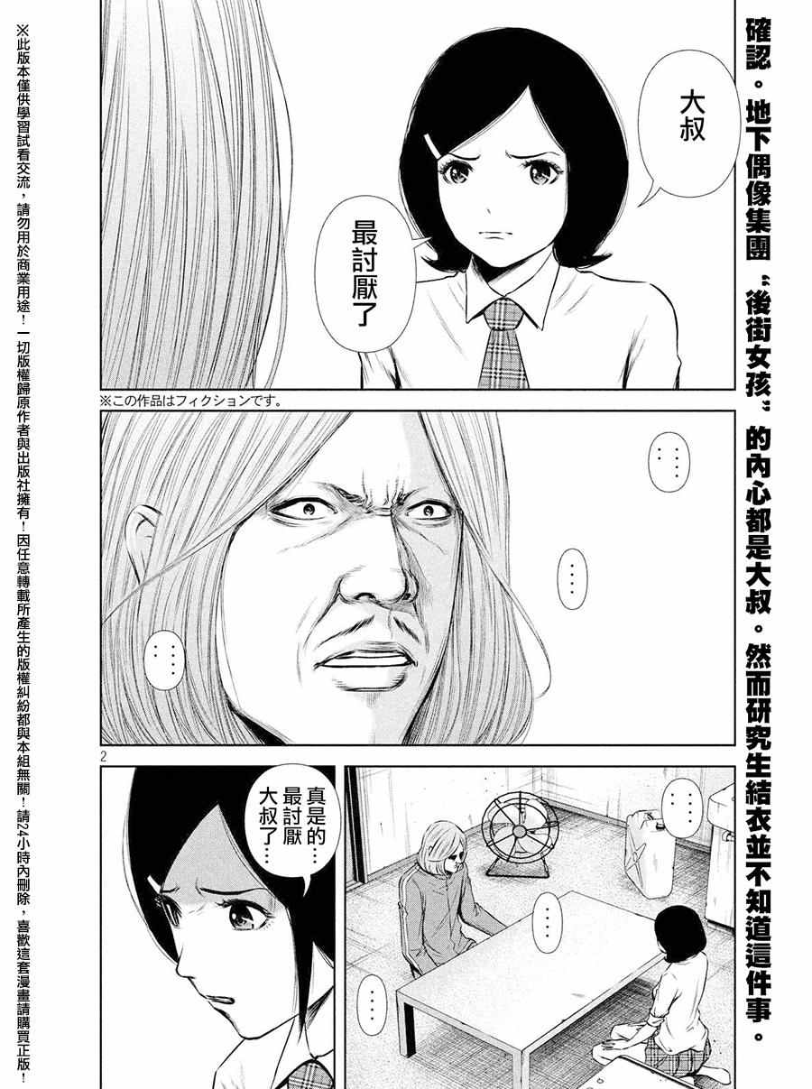 第58话1
