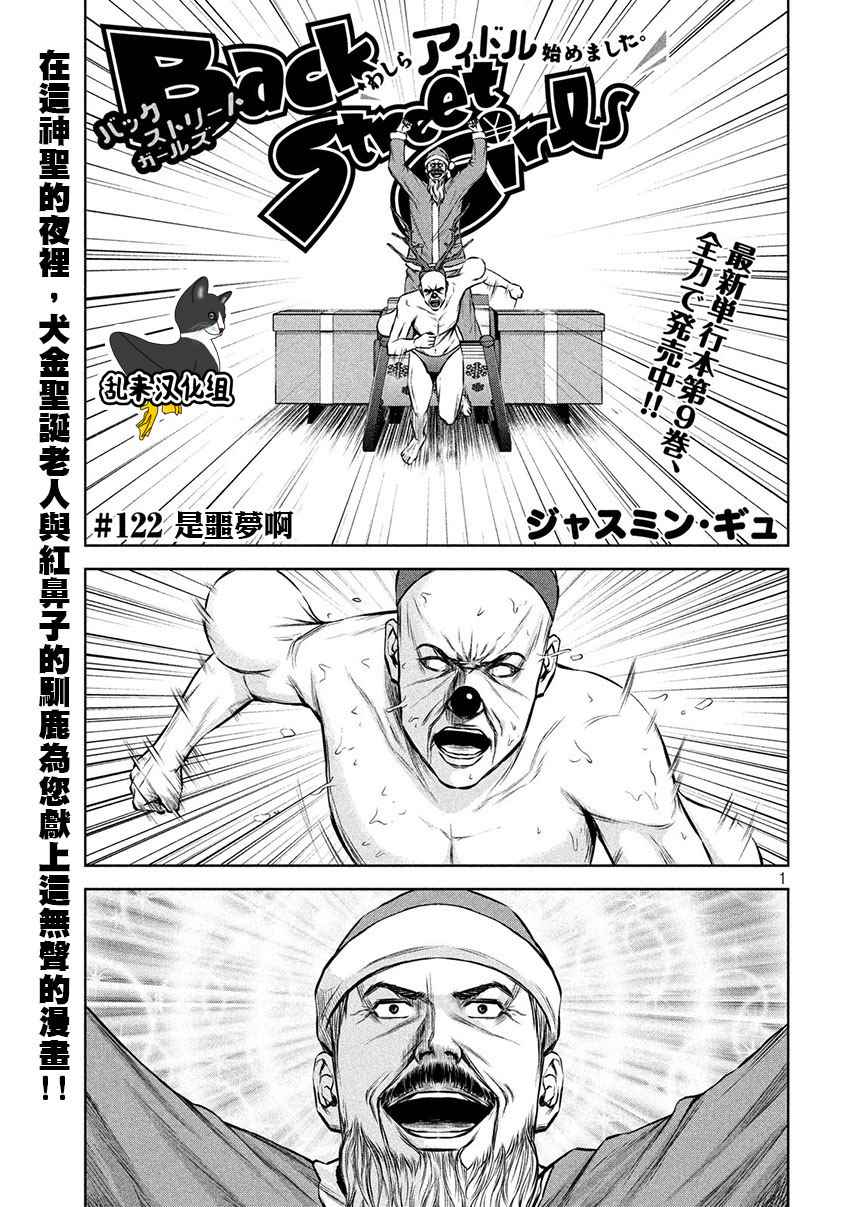 第122话0
