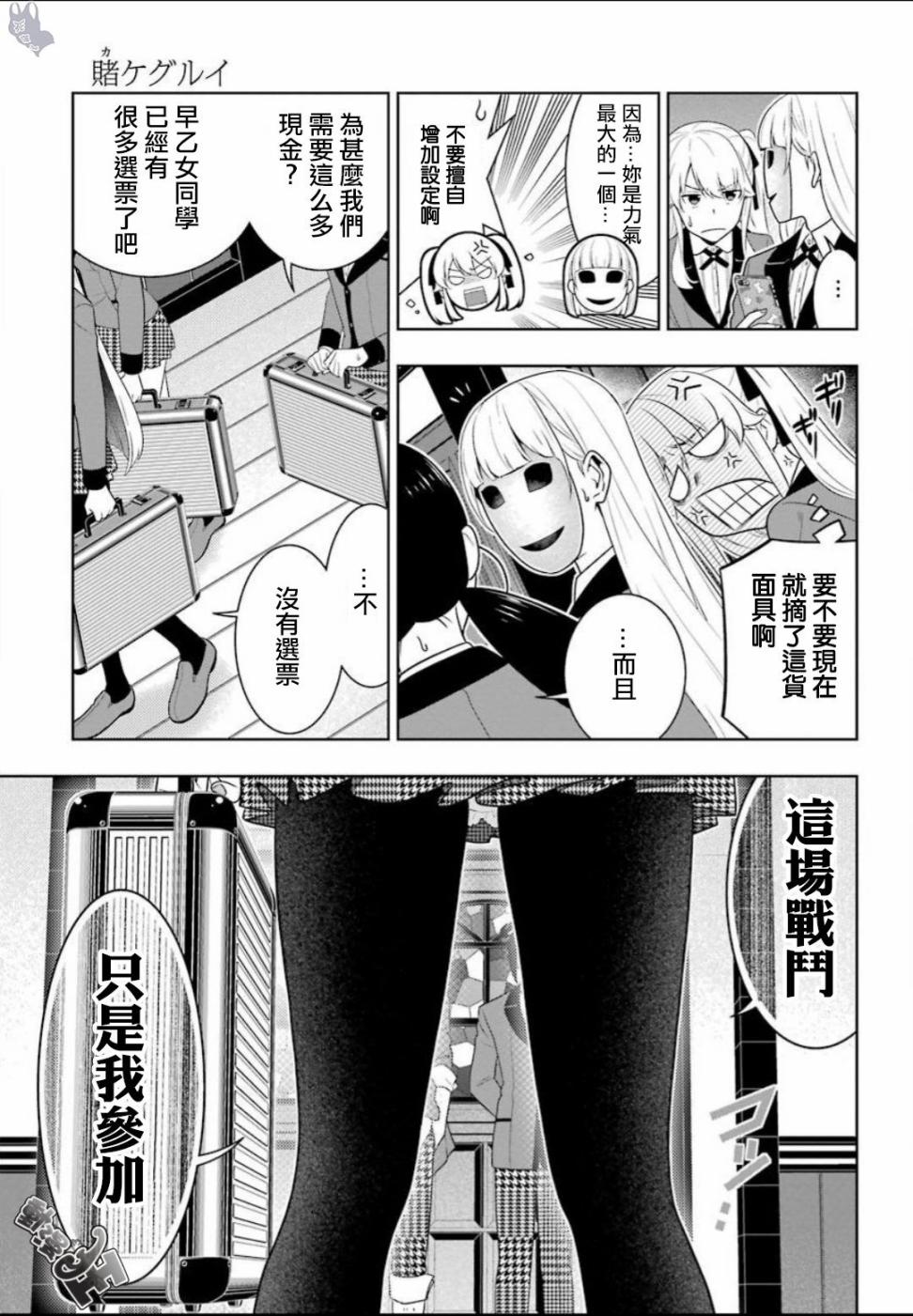 四格084