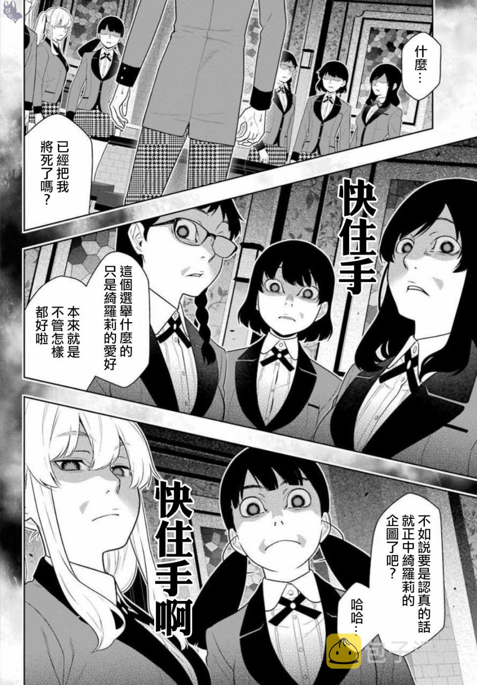 62.5话1