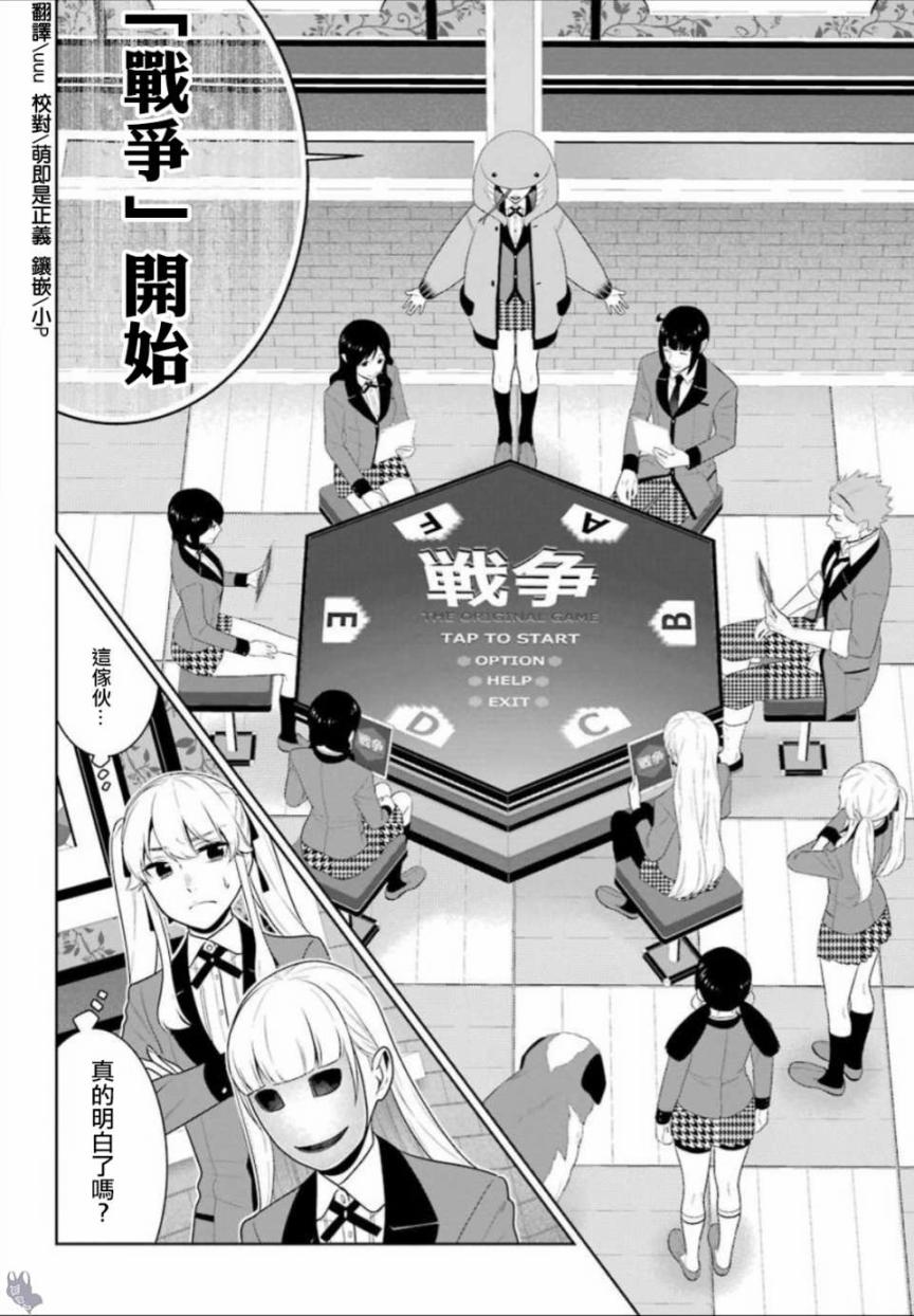 59话1