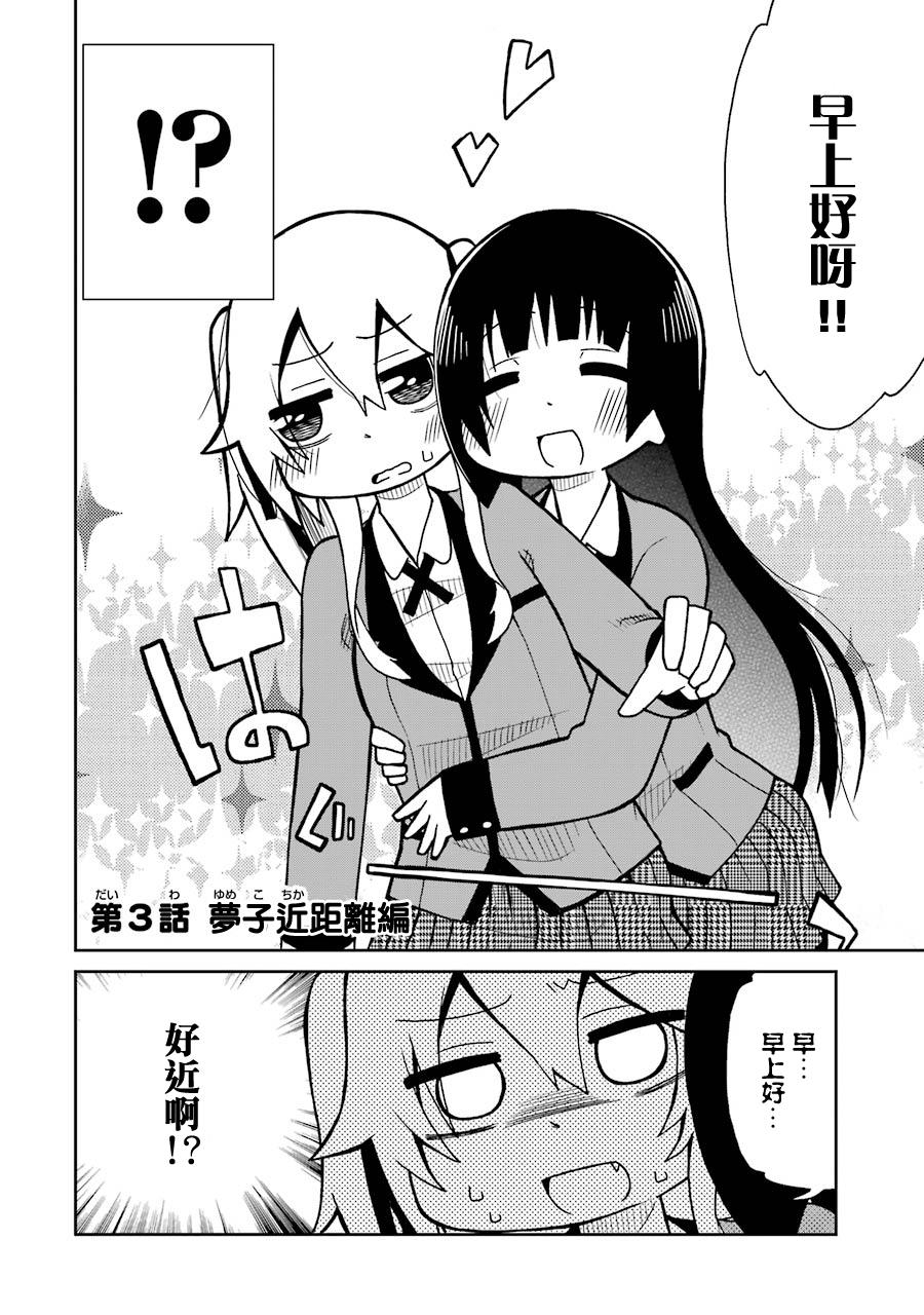 四格031