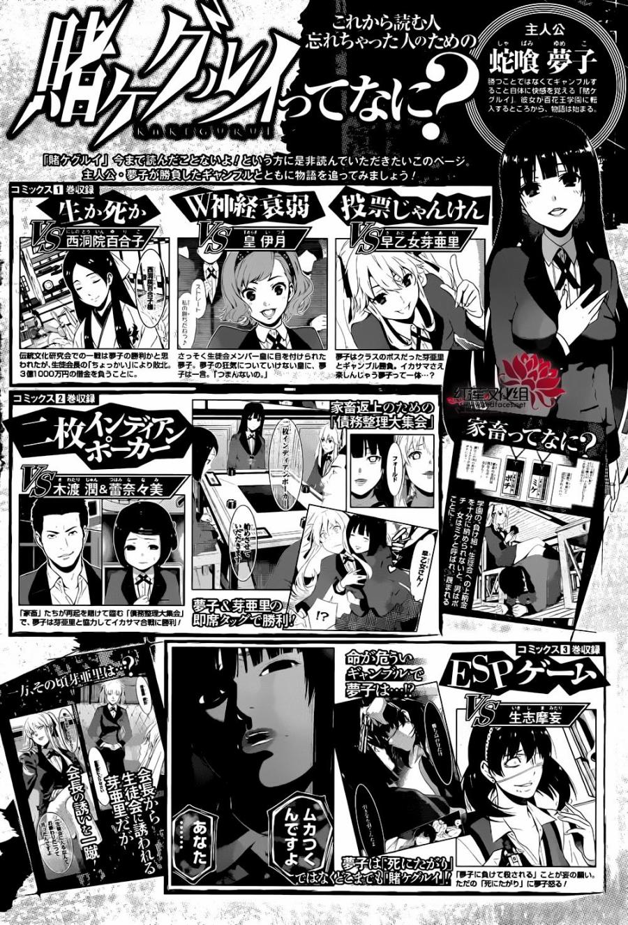 第01卷附赠0