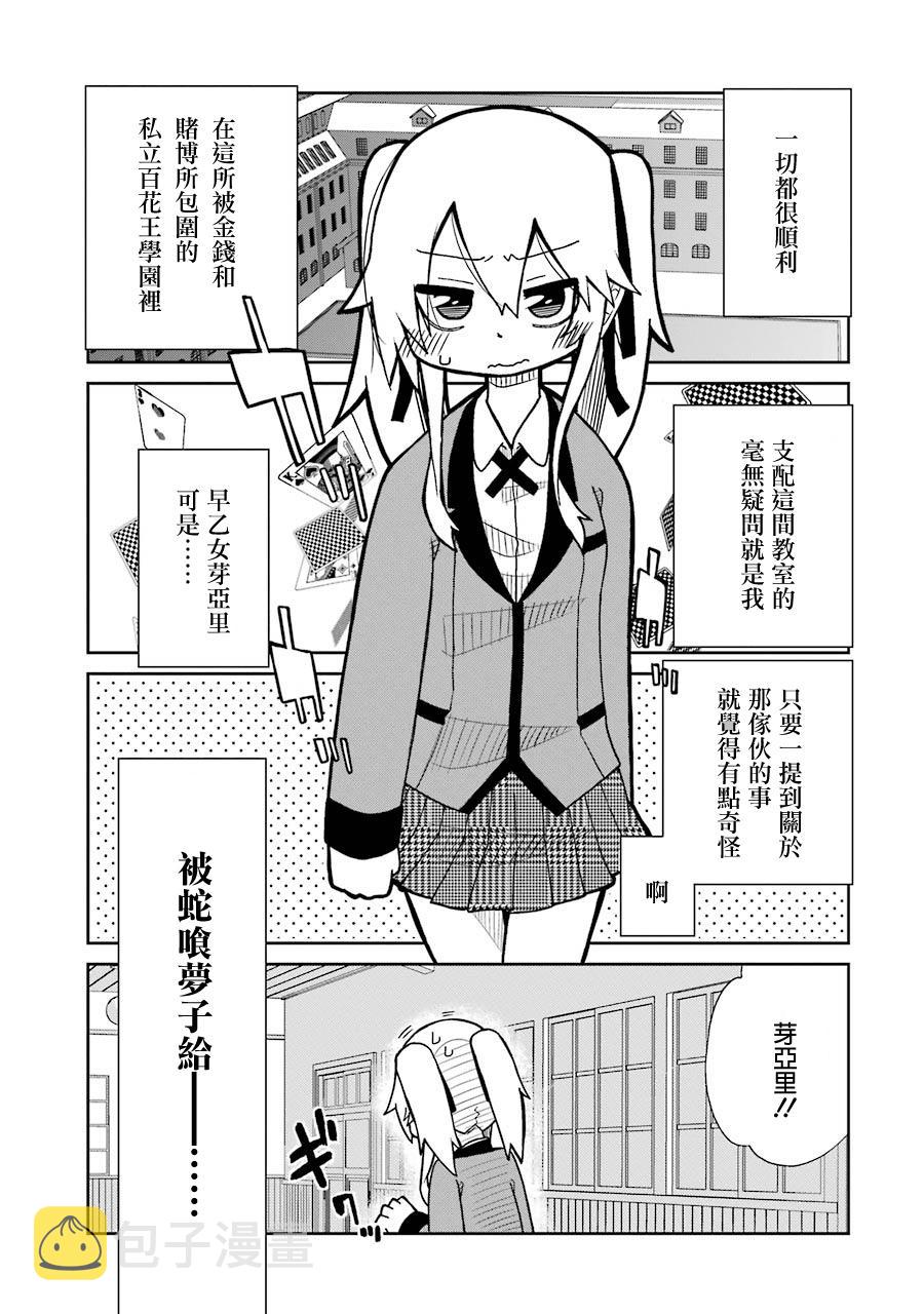 四格030