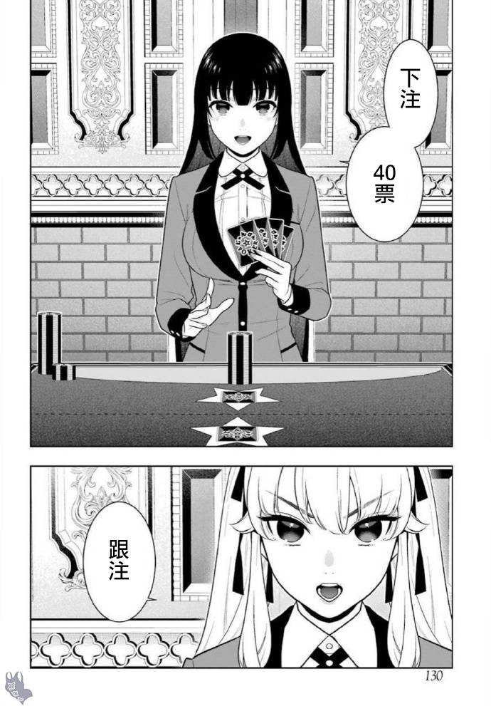 73话1