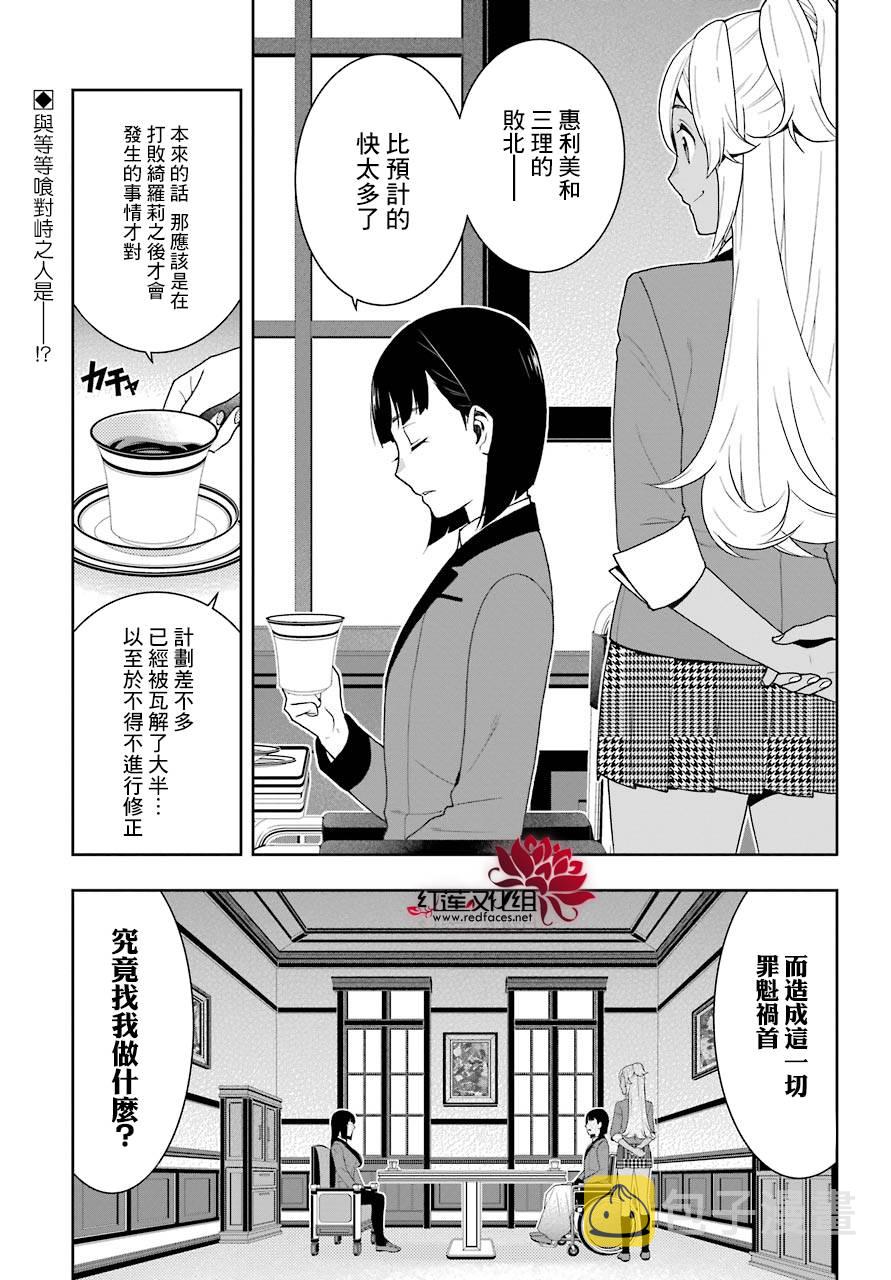 36话3