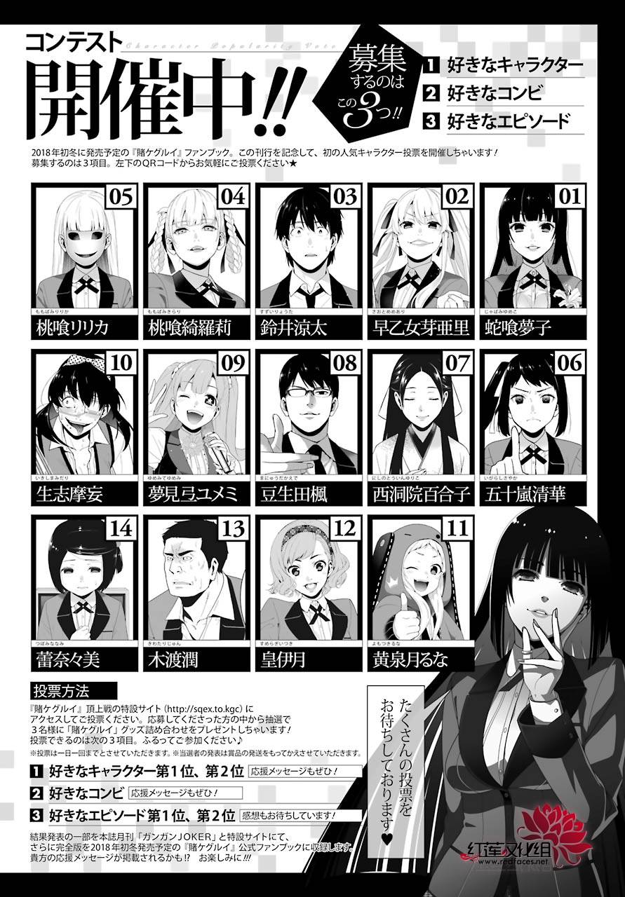 36话0