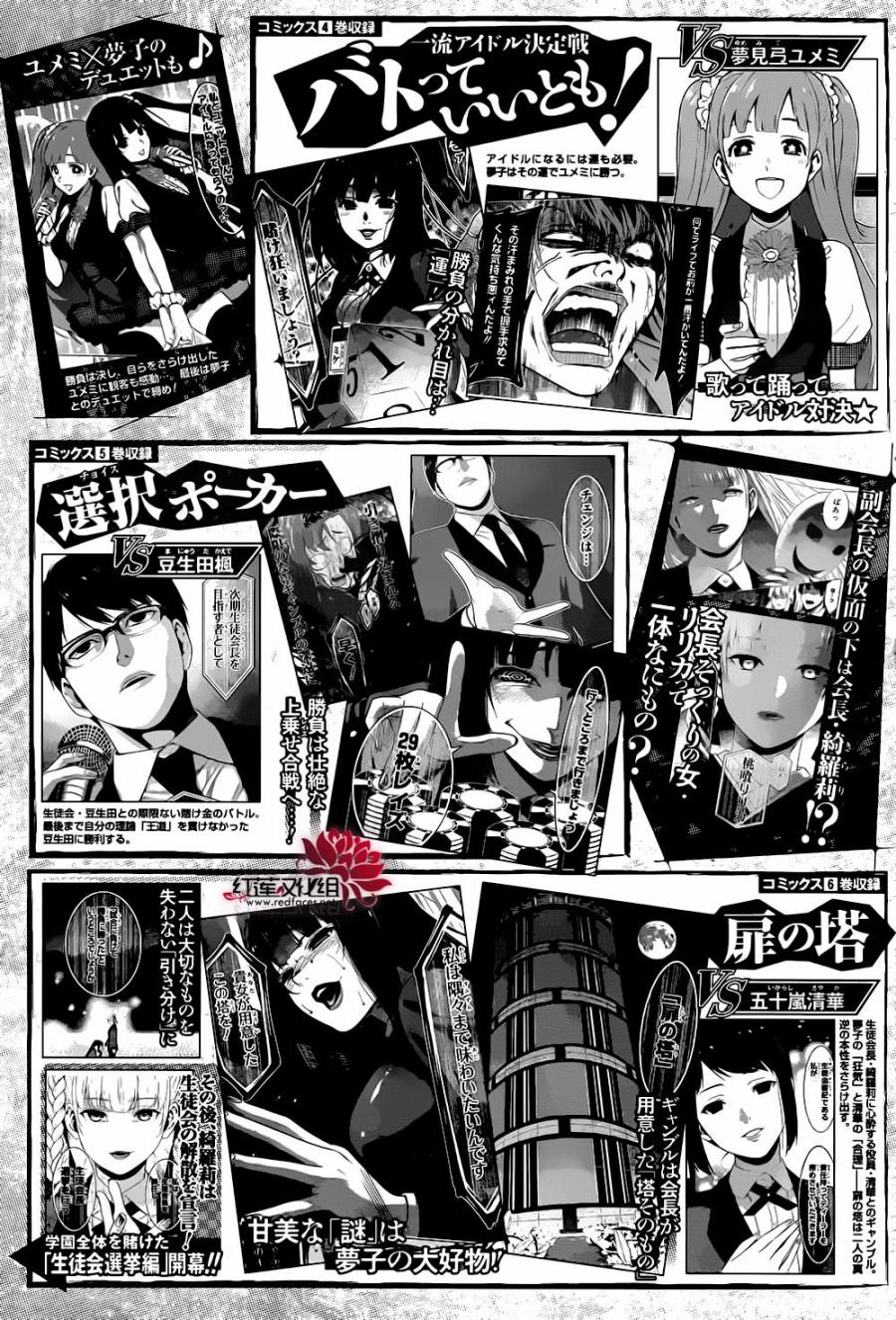 第01卷附赠1