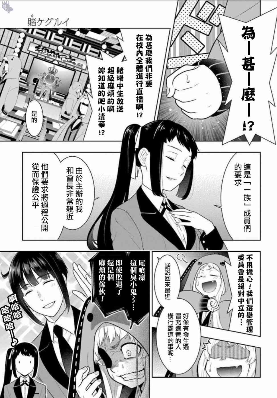 64话4