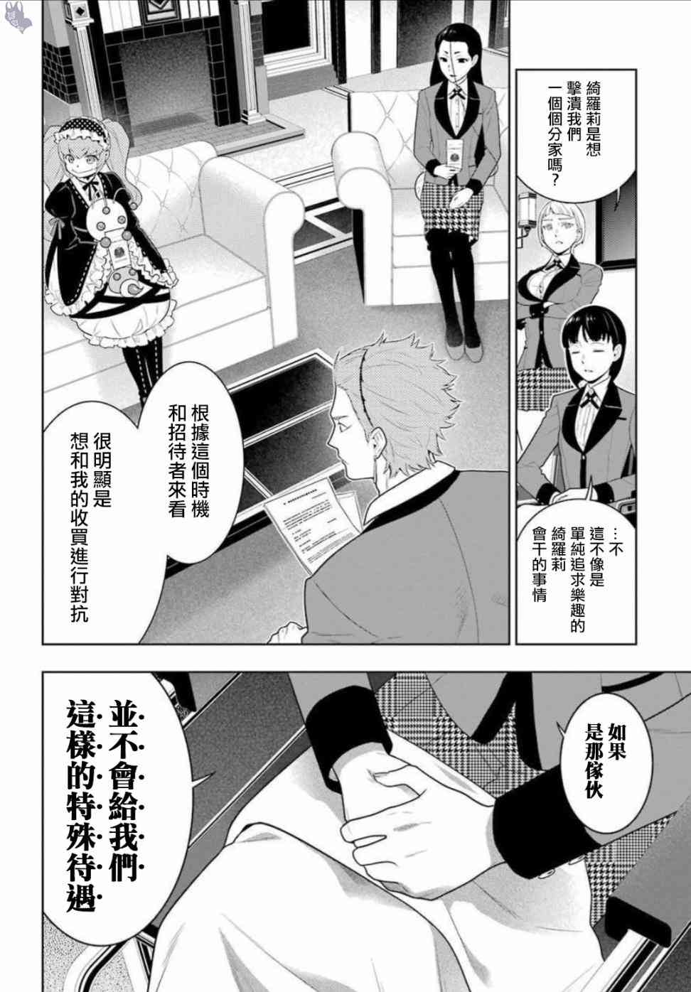 64话1