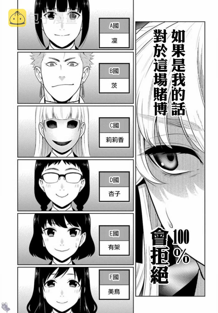 59话2