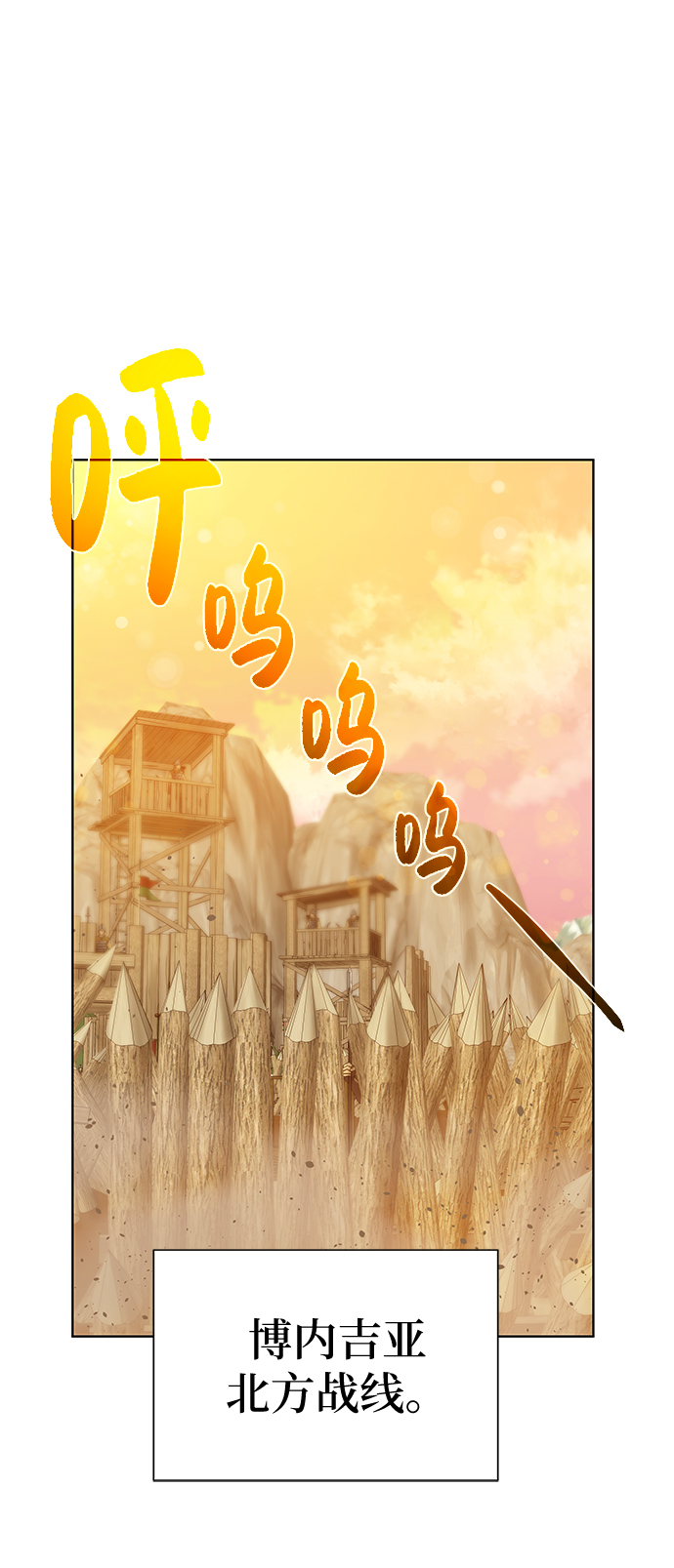 [第36话] 担忧1