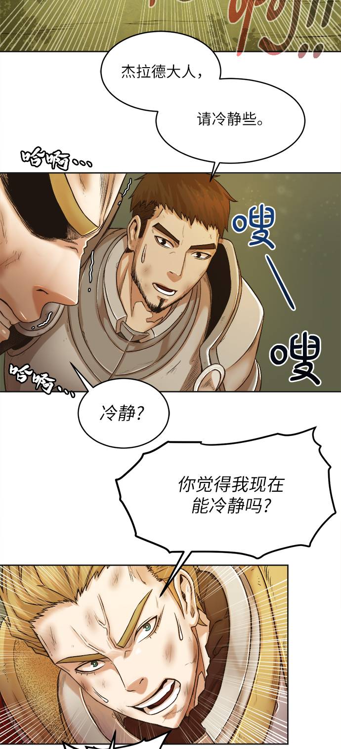 [第2话] 空气弹3
