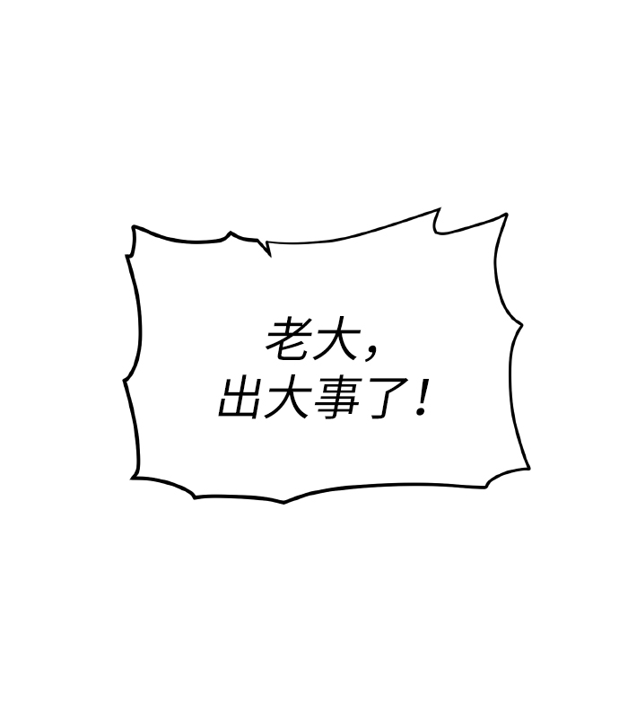 [第44话] 德雷克兹1