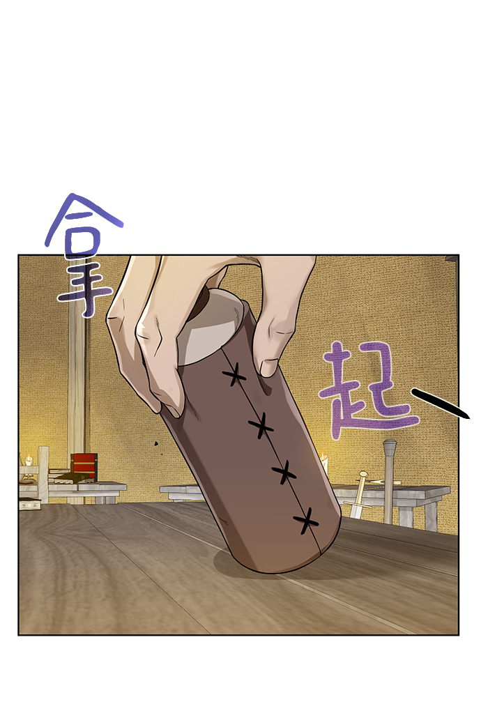 地下城复仇记漫画,[第54话] 回忆4图