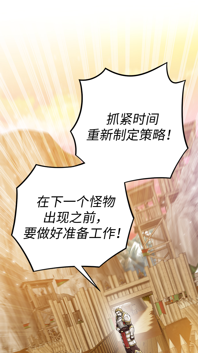 [第36话] 担忧2