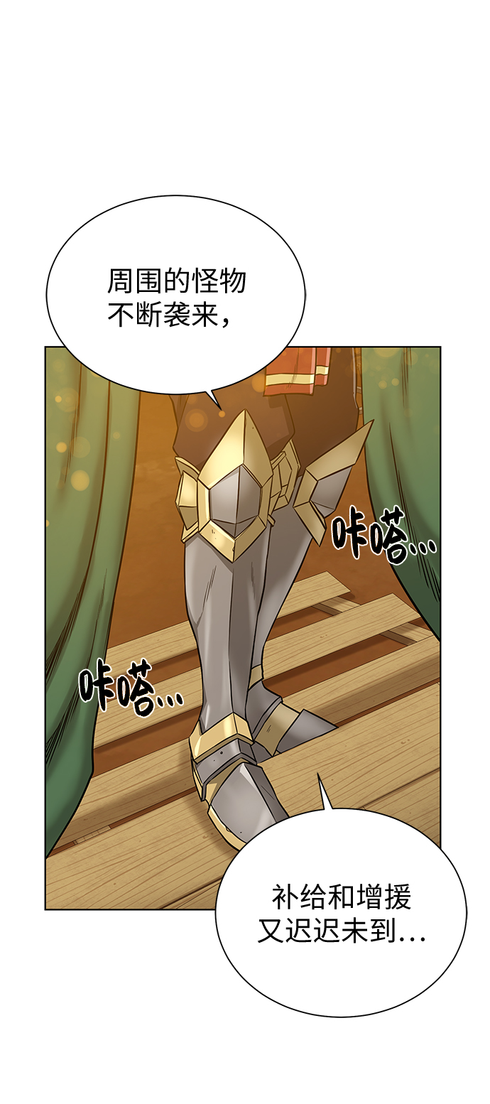[第36话] 担忧4