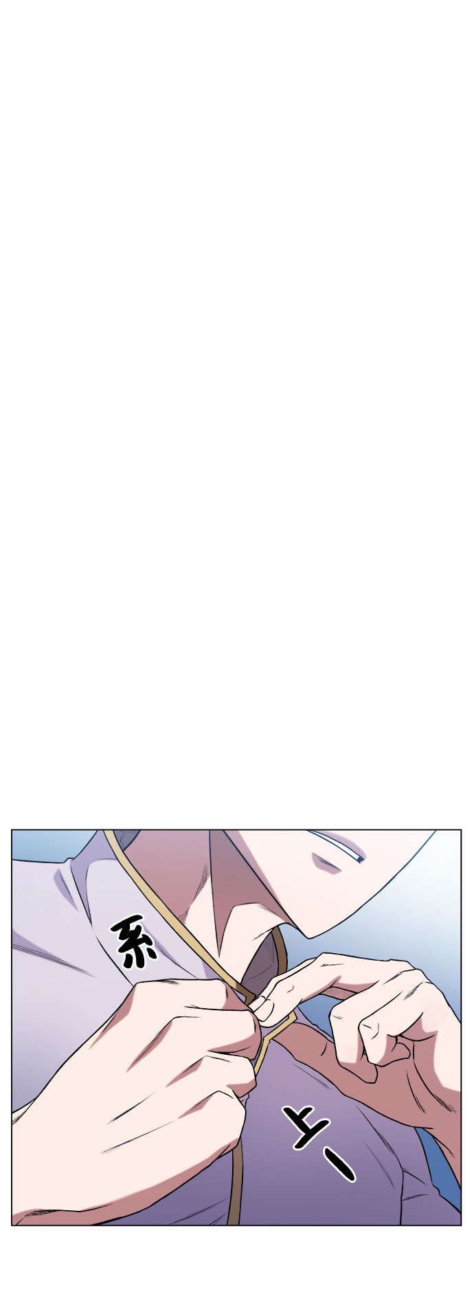 地下城复仇记漫画,[第10话] 危险的东西1图