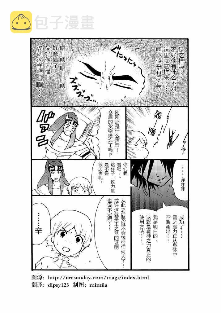 番外61