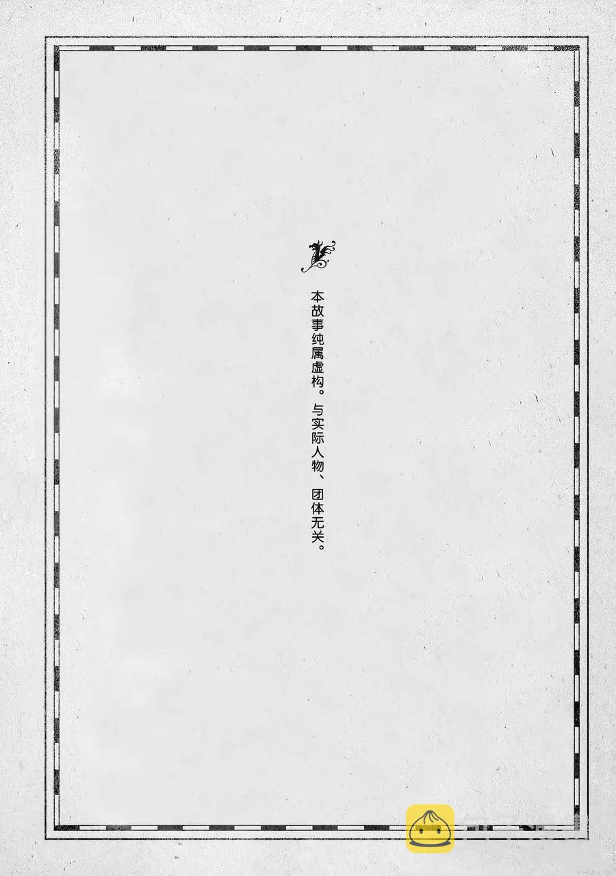 第12话4