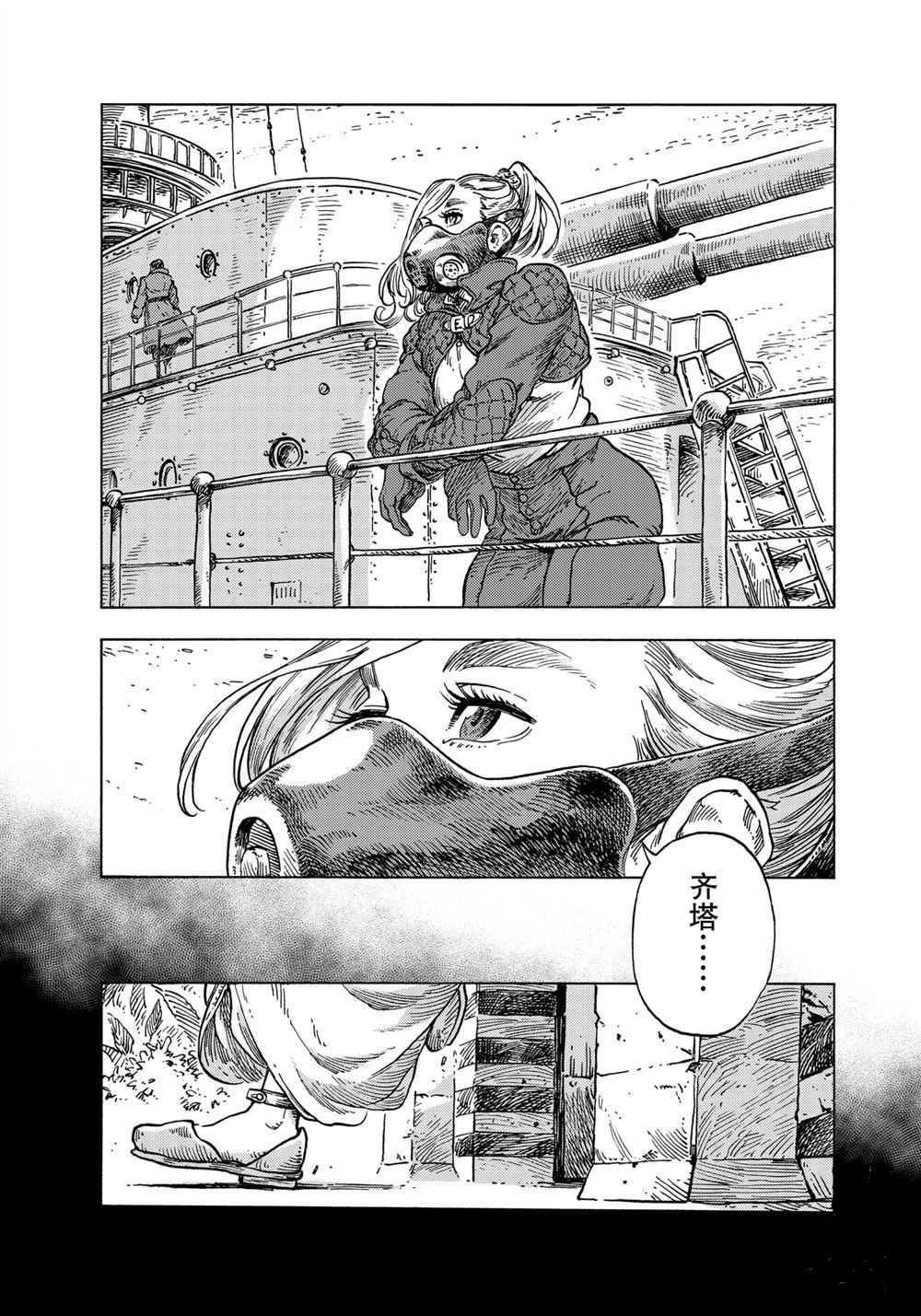 第58话4