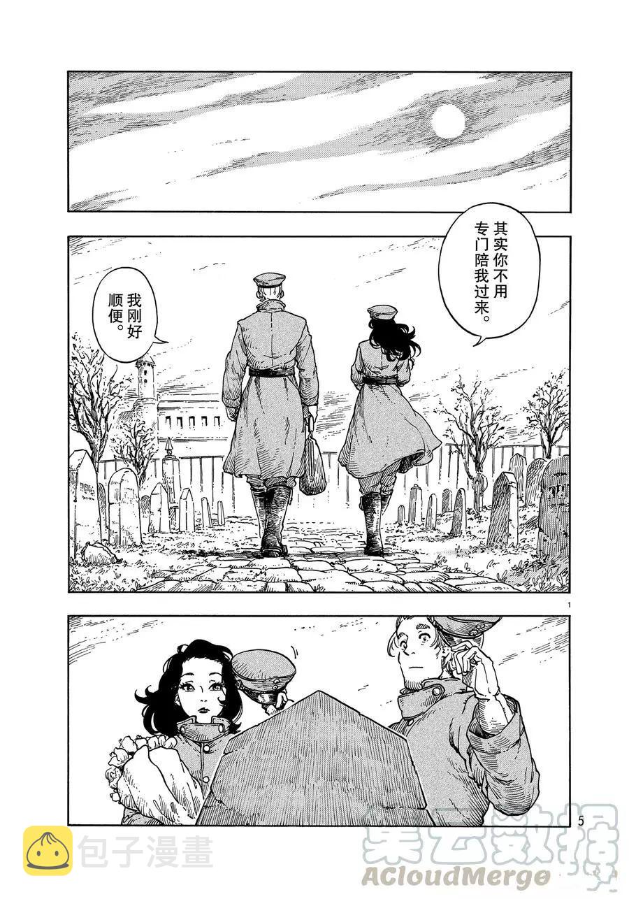 第35话0
