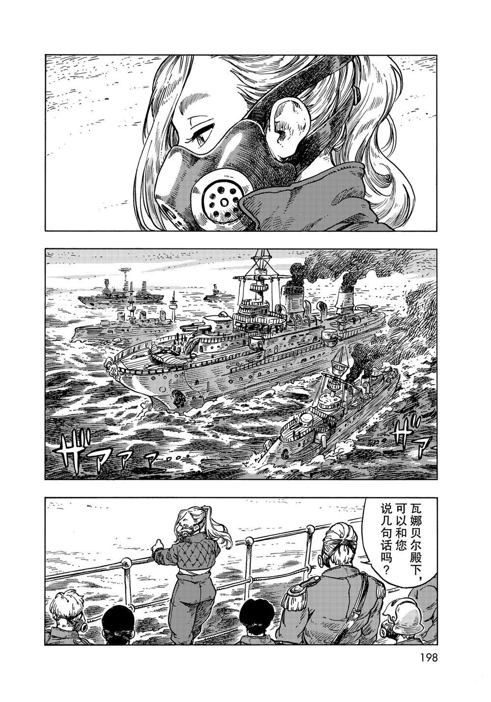 第58话1