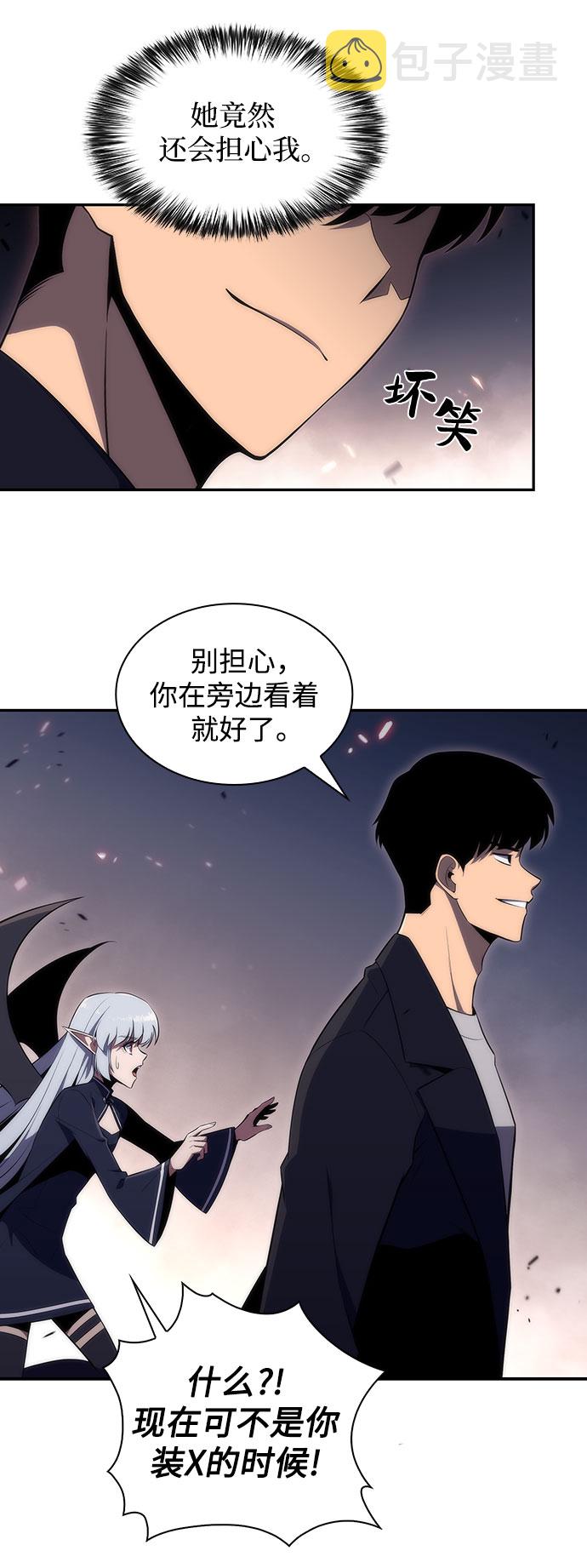 [第29话] 无限繁殖（1）4