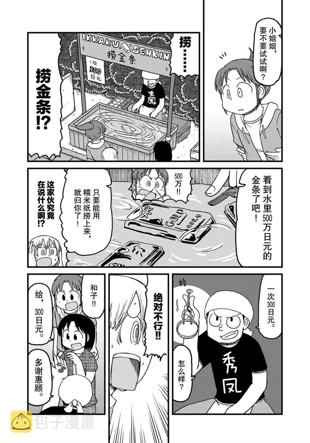 第129话1