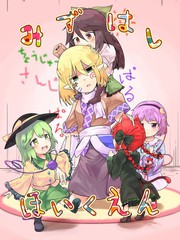 偶像大师灰姑娘女孩下载漫画,第458话4图