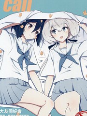 偶像大师灰姑娘女孩下载漫画,第45话4图