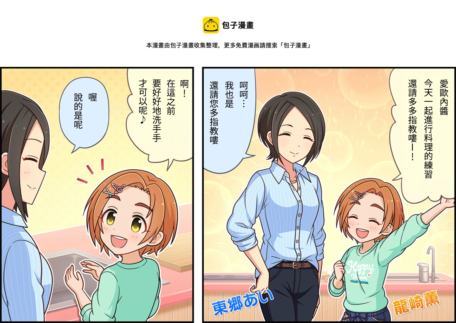 第102话0