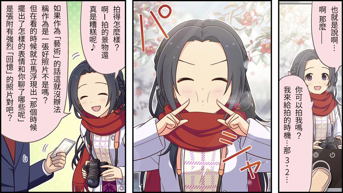 第222话1