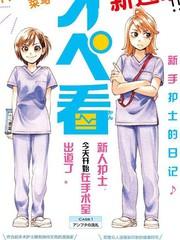 第278话4