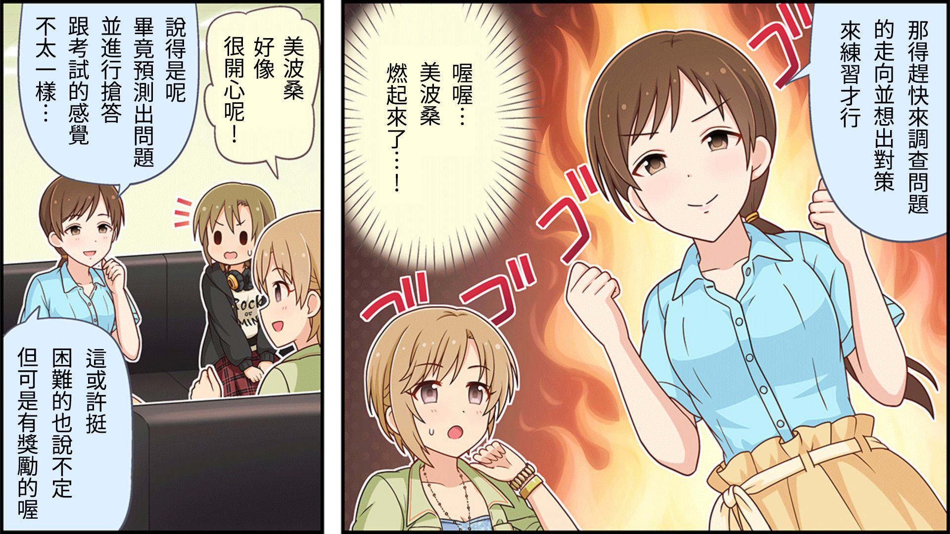 第116话1