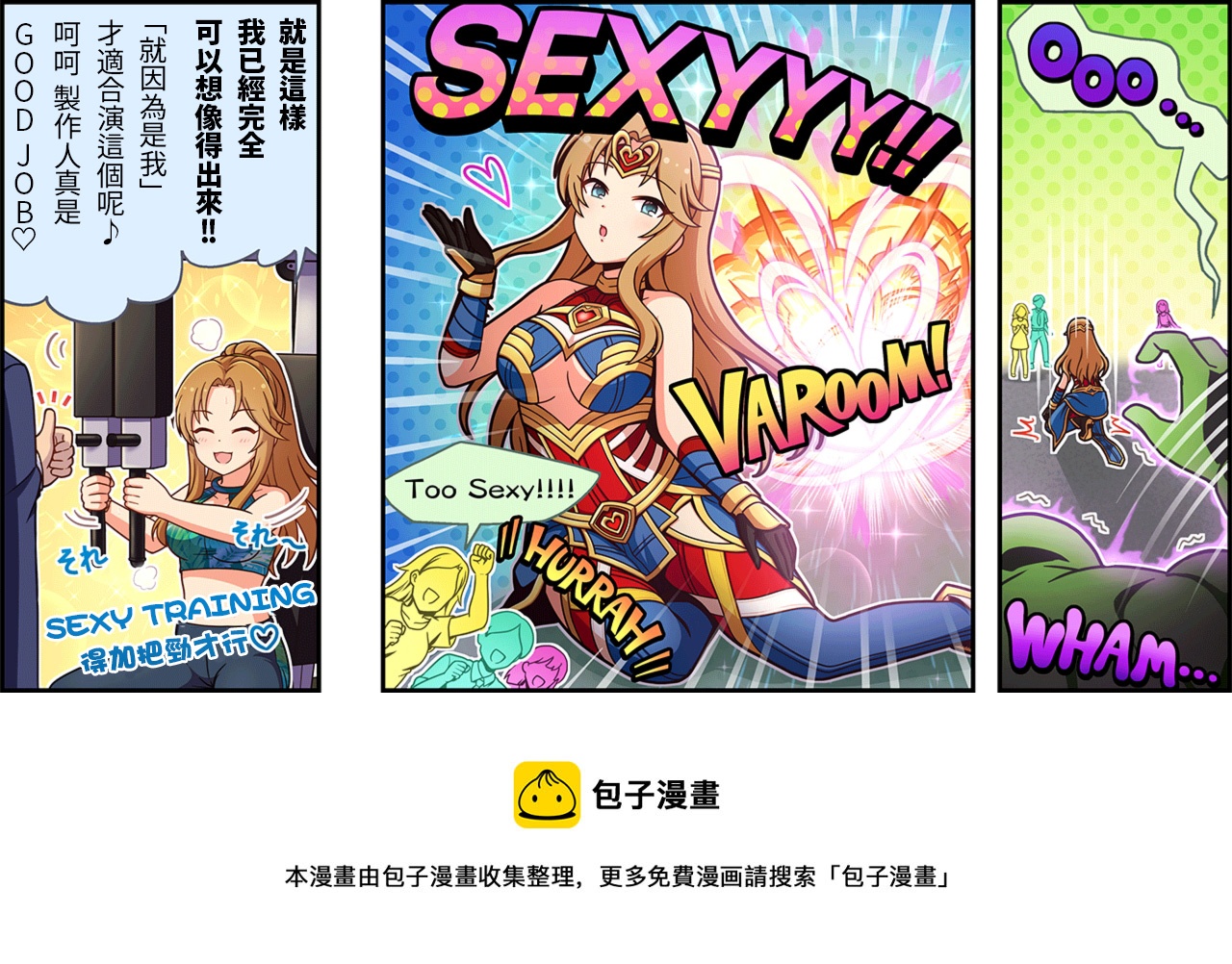 偶像大师灰姑娘女孩下载漫画,第424话3图