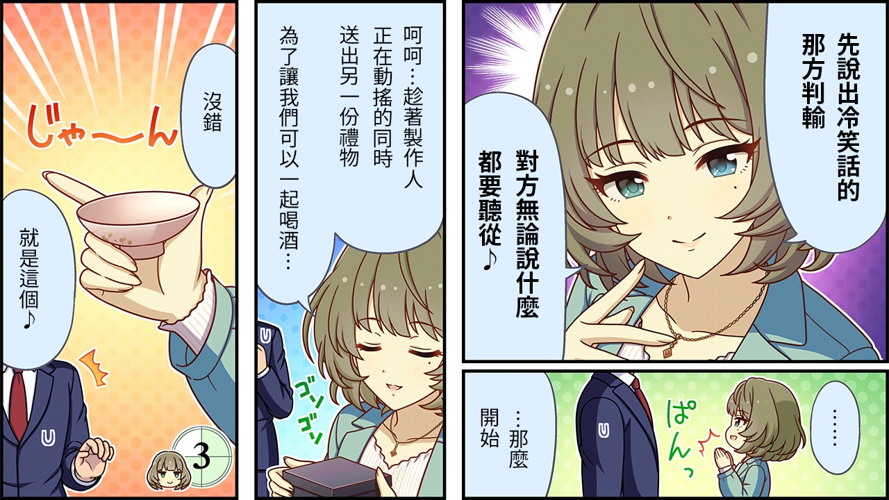 第488话1