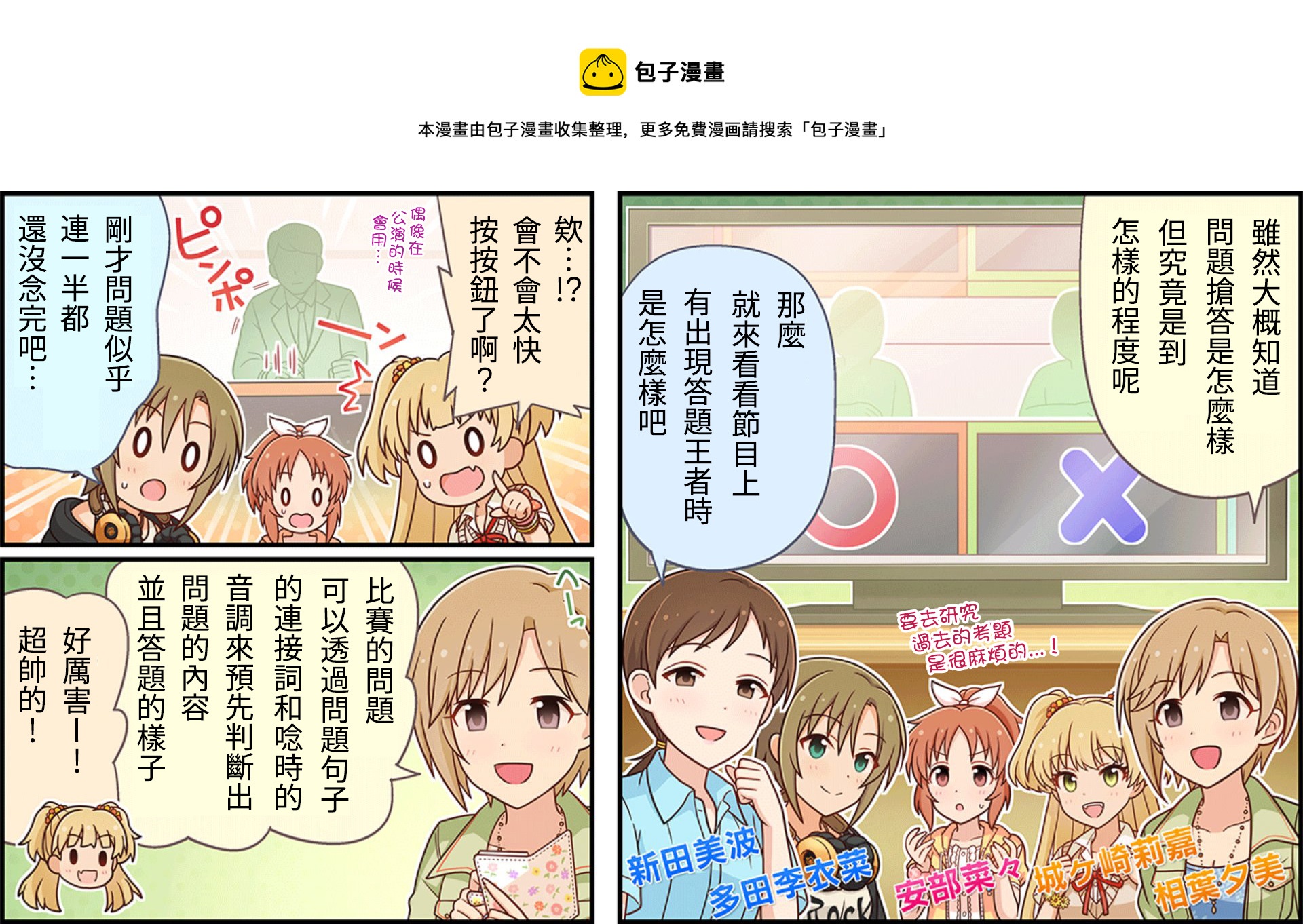 第116话0