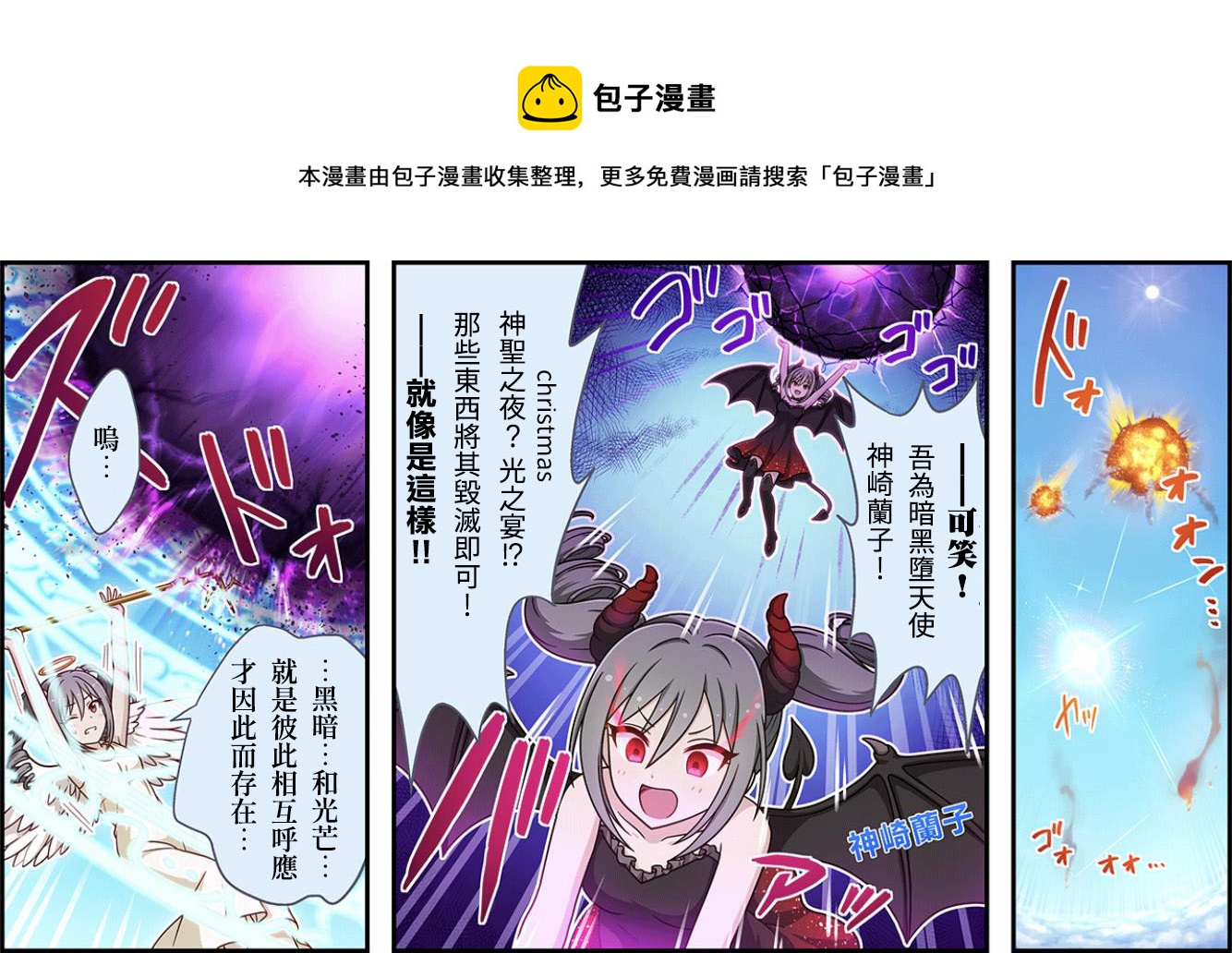 偶像大师灰姑娘剧场完整漫画,第331话1图