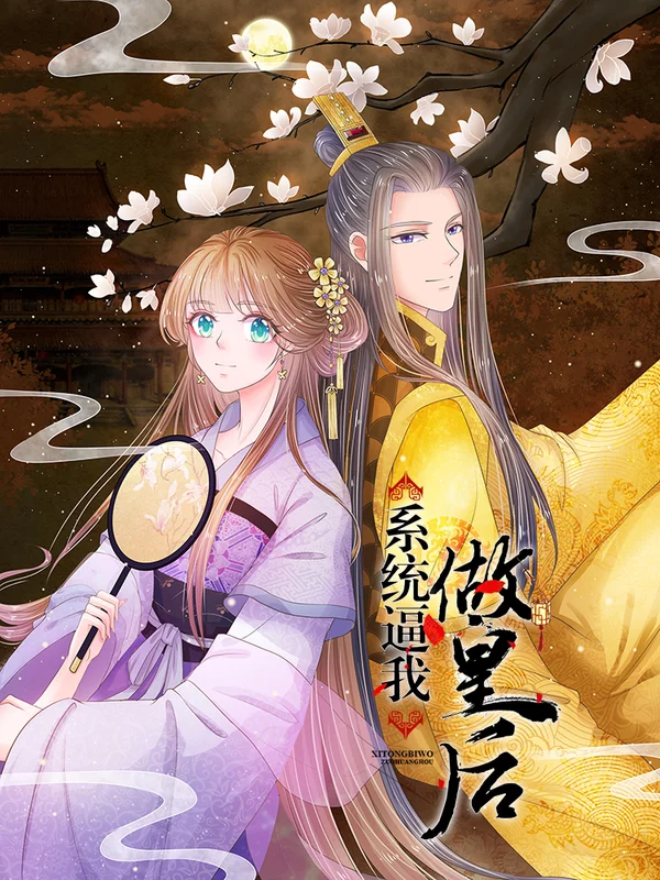 偶像大师灰姑娘26集漫画,第247话4图