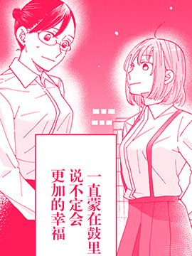 偶像大师灰姑娘女孩下载漫画,第09话5图