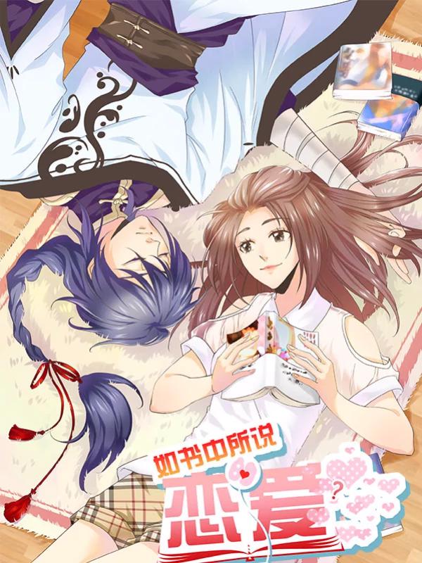 第372话3