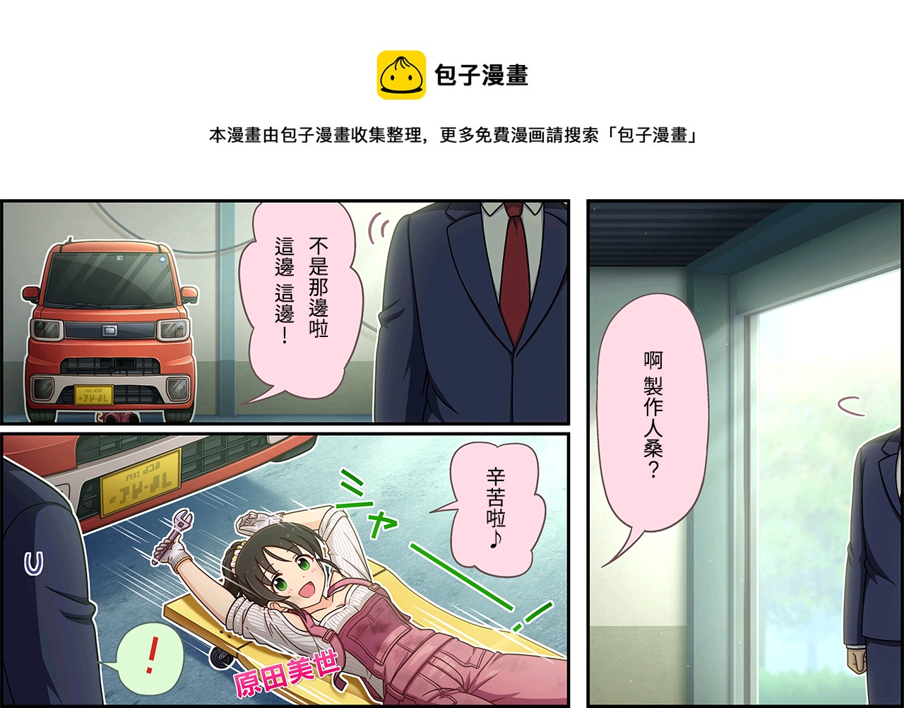 第328话0