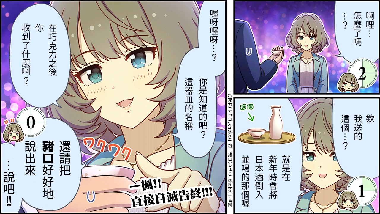 第488话2