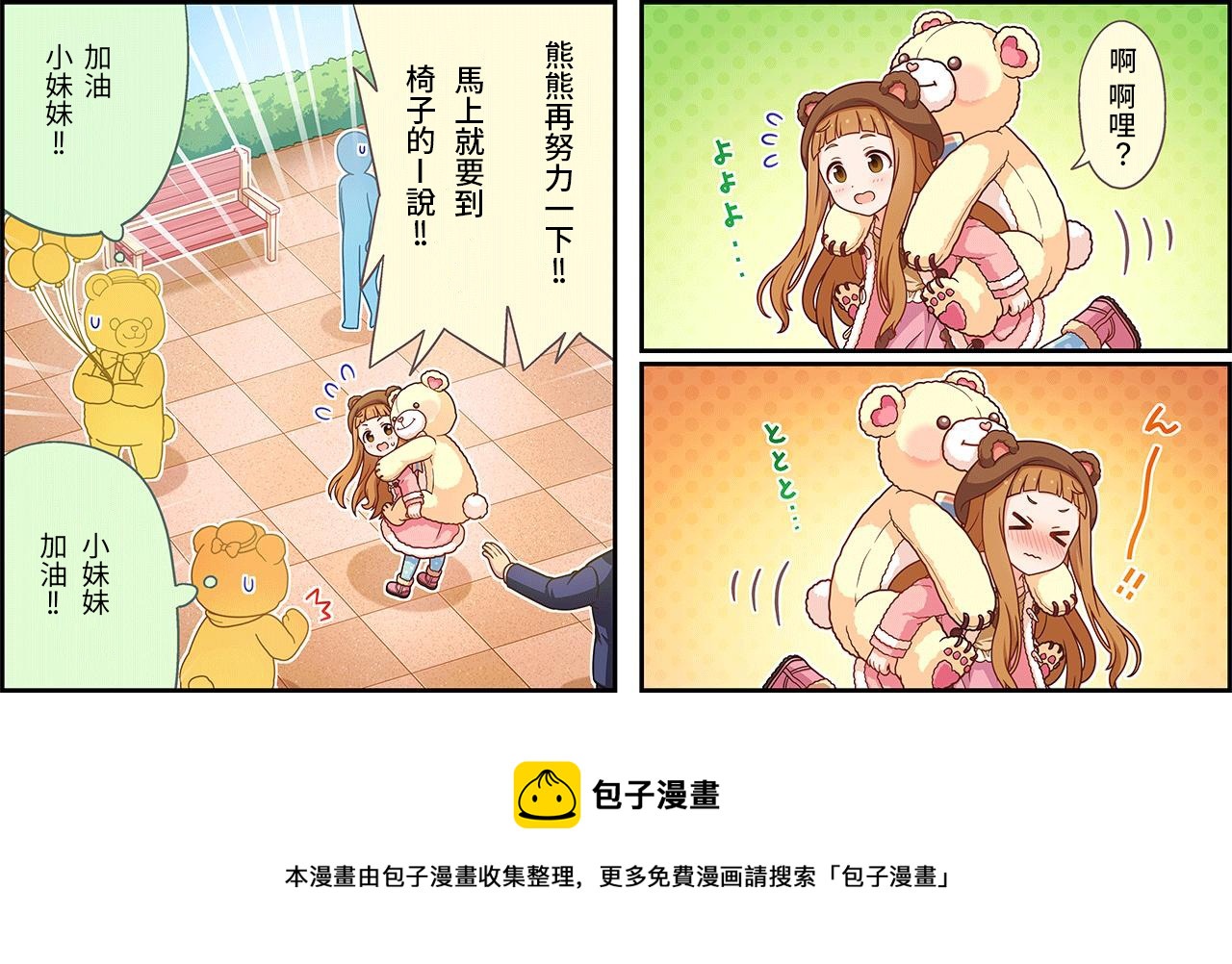 第468话2