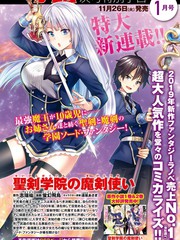 偶像大师灰姑娘女孩下载漫画,第387话4图