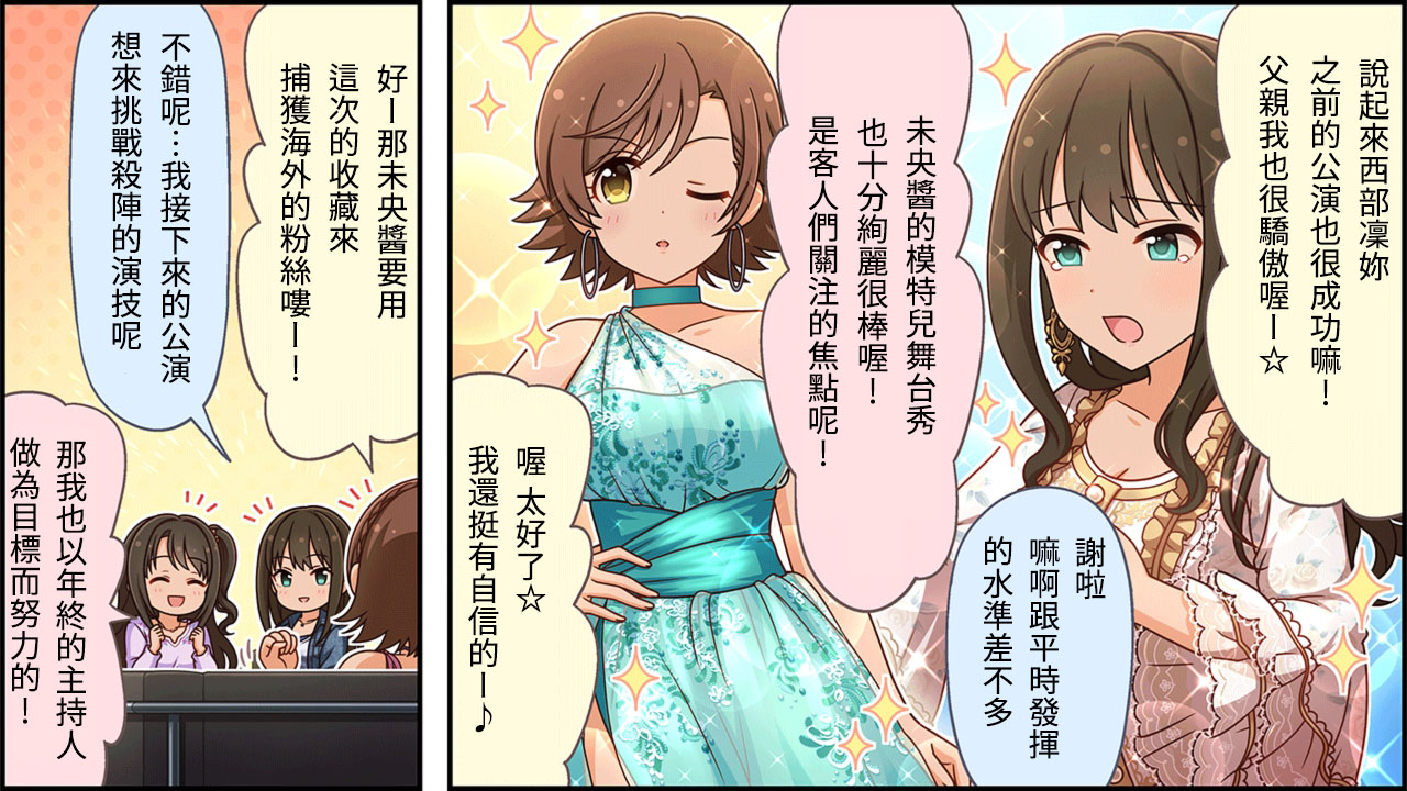 第244话1