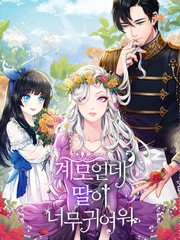 第87话4