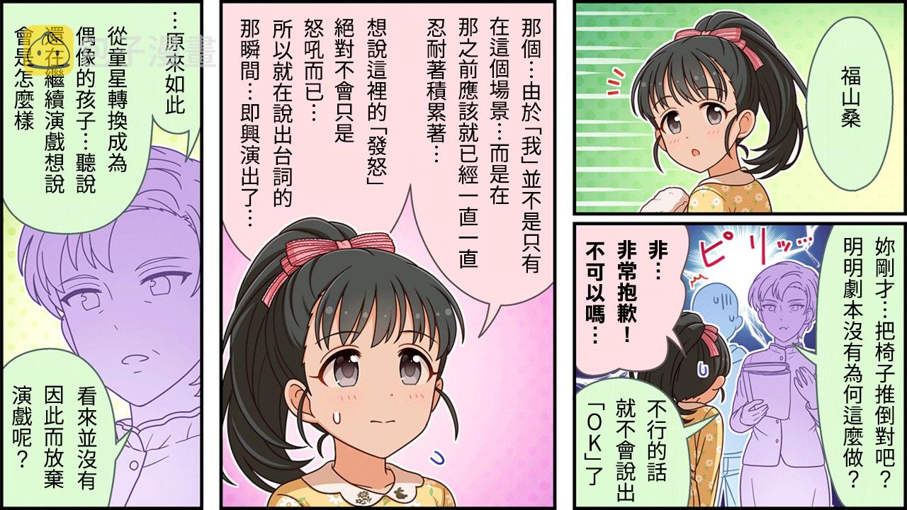 第372话1