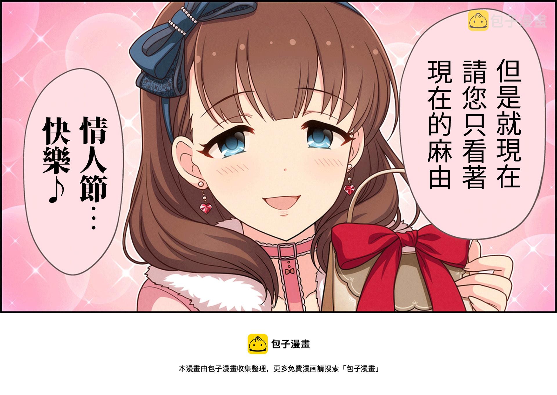 第87话2